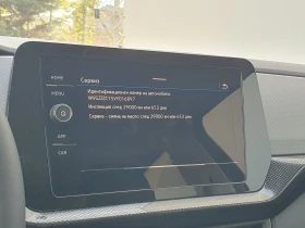 VW T-Cross - 26990 € - 57625633 12