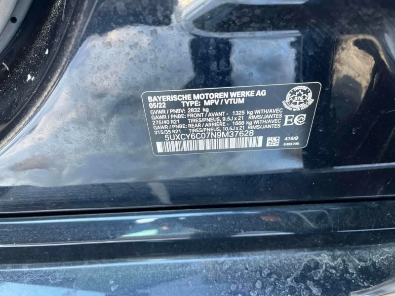 BMW X6 2022 XDRIVE40I * ГЛАВНО ПРЕДСТАВИТЕЕЛСТВО НА BMW *, снимка 9 - Автомобили и джипове - 53038195