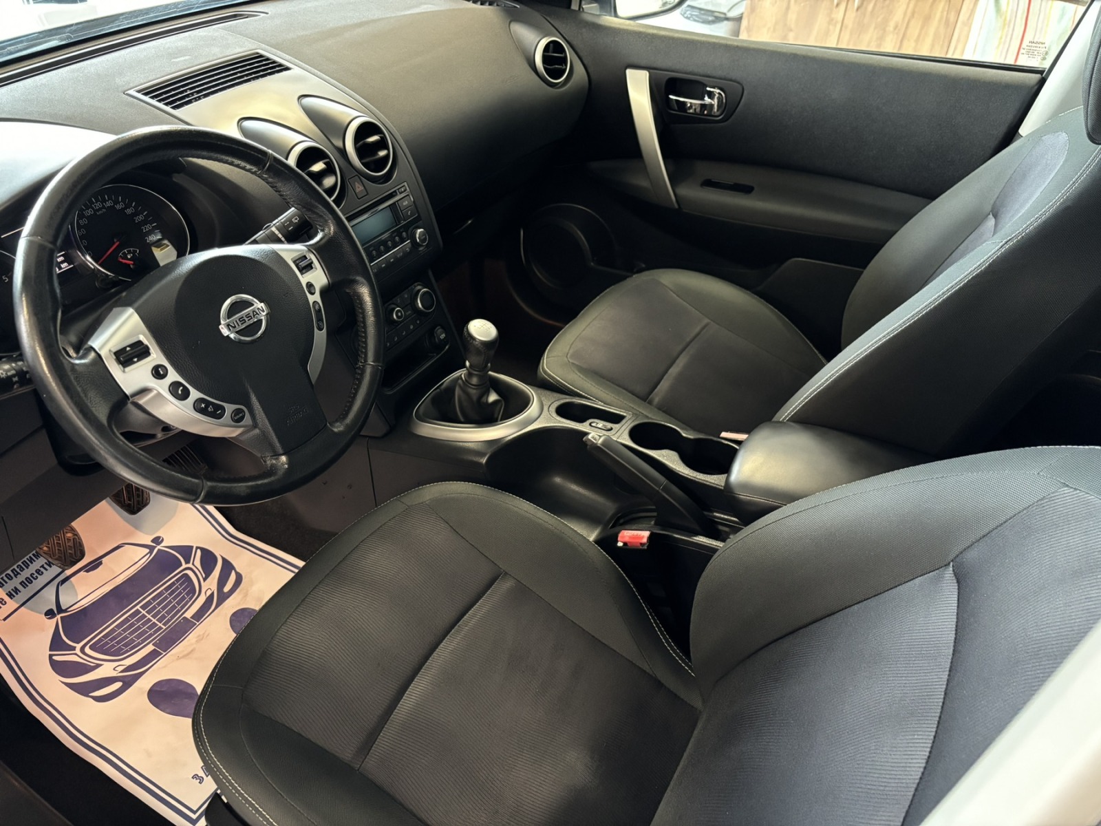 Nissan Qashqai 1.5 dCi - изображение 7