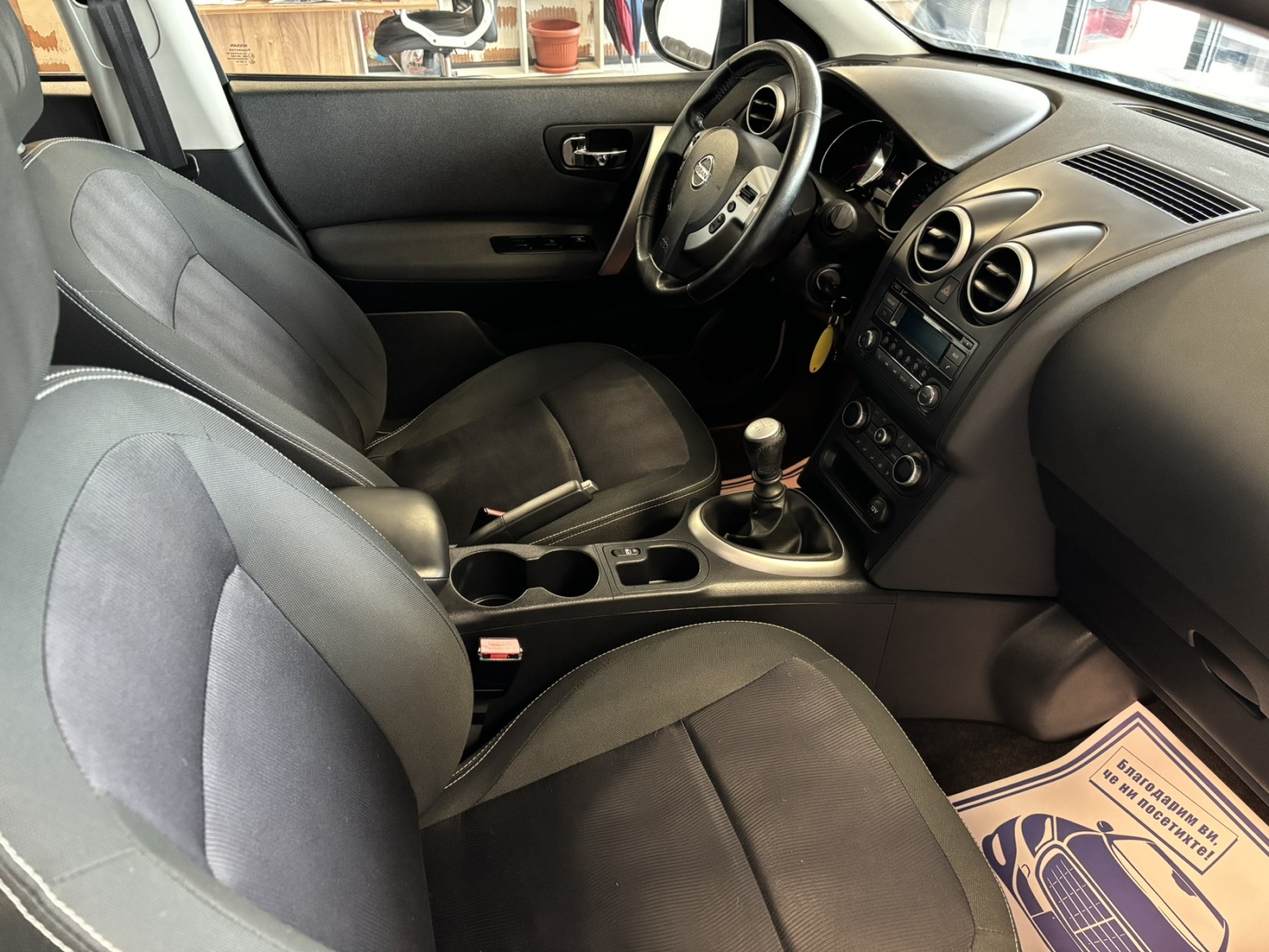 Nissan Qashqai 1.5 dCi - изображение 9