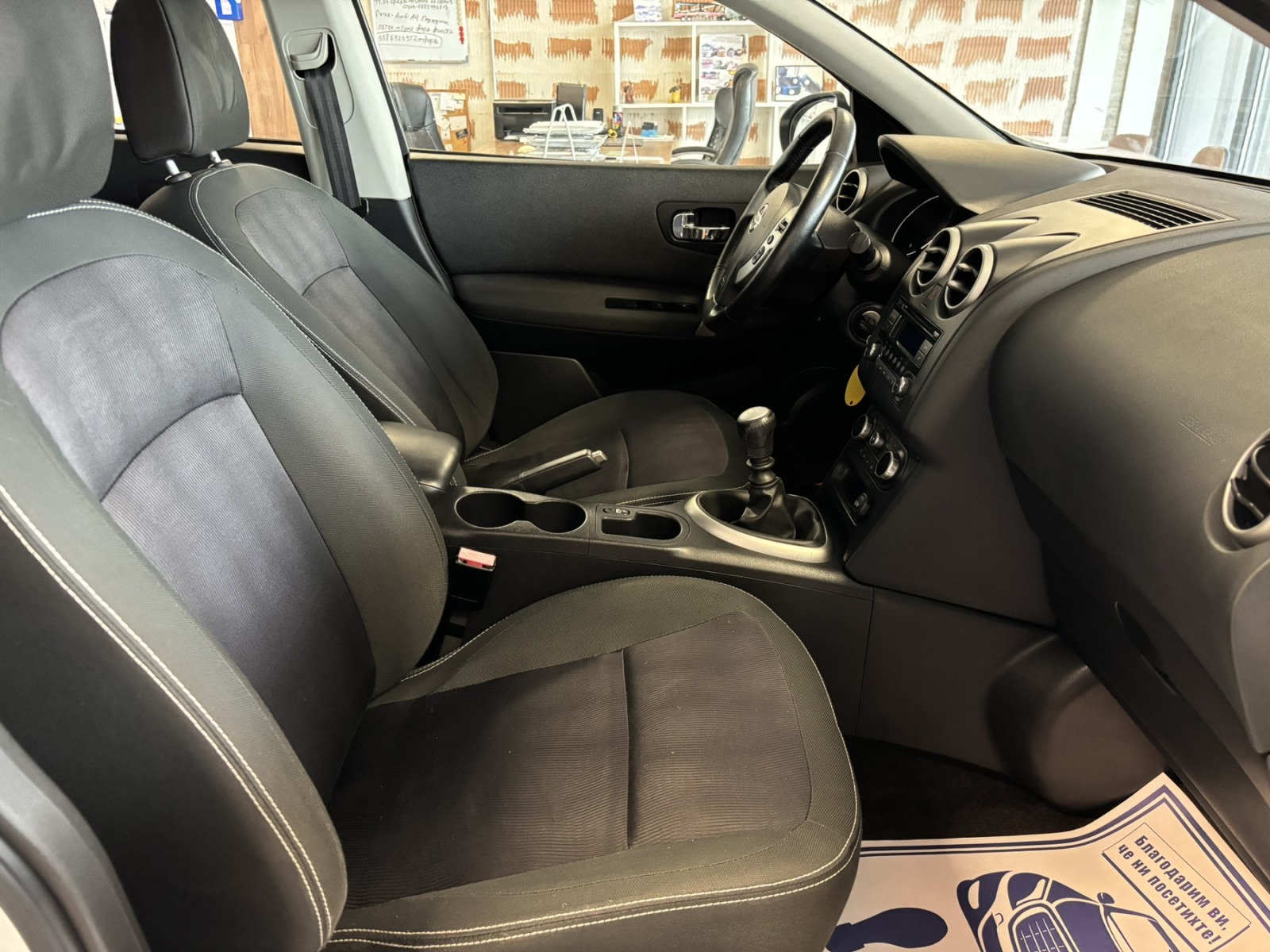 Nissan Qashqai 1.5 dCi - изображение 10