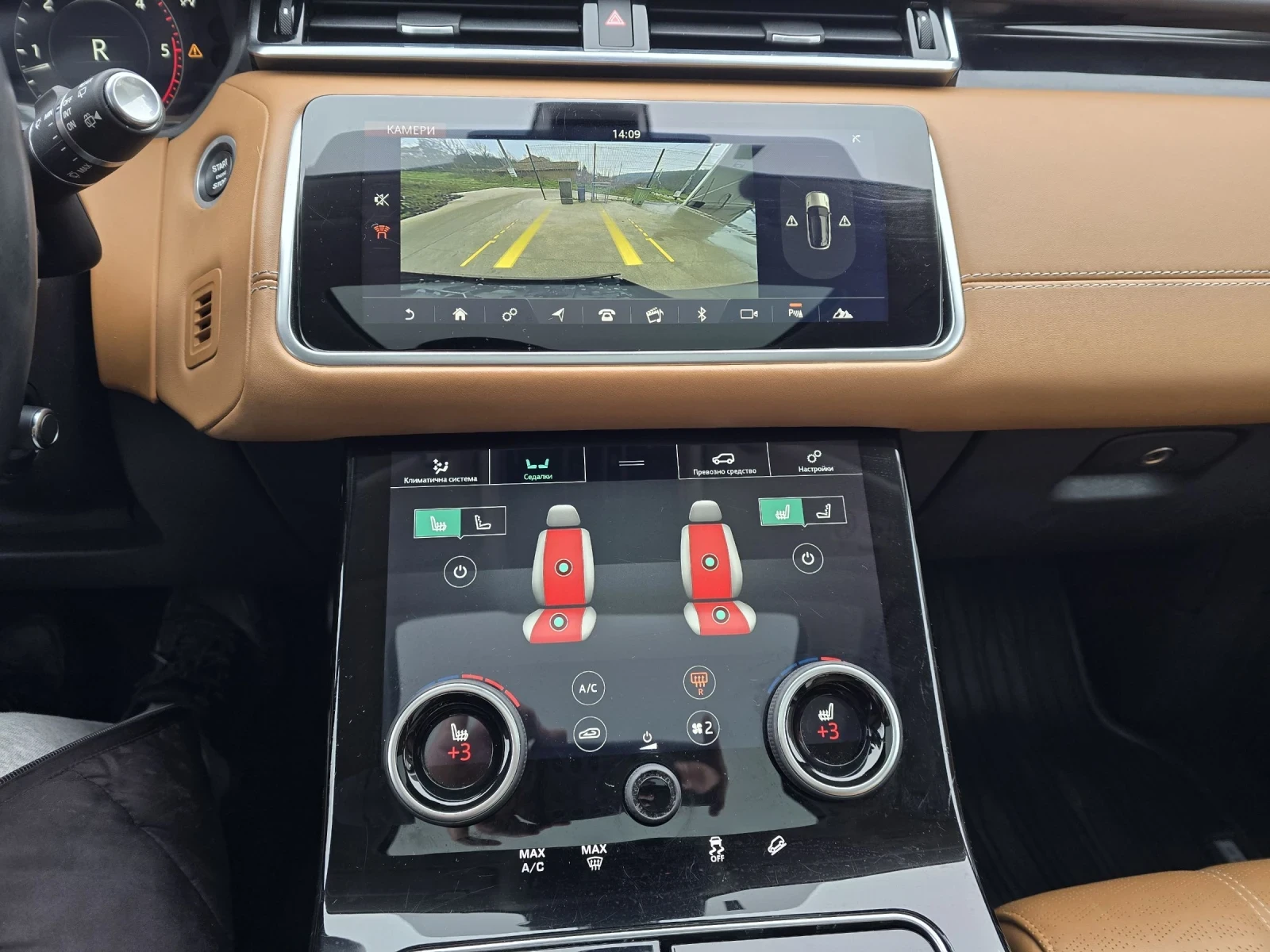 Land Rover Range Rover Velar 3.0d 300�.� Head-up ����� ��������  | Mobile.bg � ����������� 16