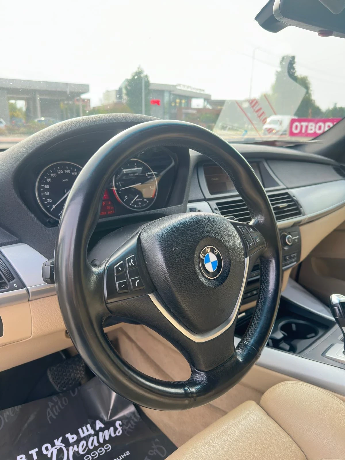 BMW X5 M57/���������/������  | Mobile.bg � ����������� 11