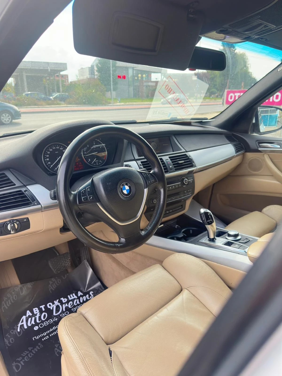 BMW X5 M57/Перфектна/Лизинг  - изображение 9