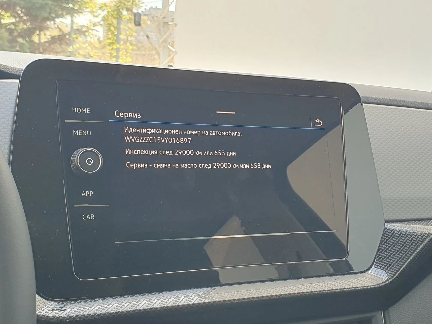 VW T-Cross | Mobile.bg � ����������� 12