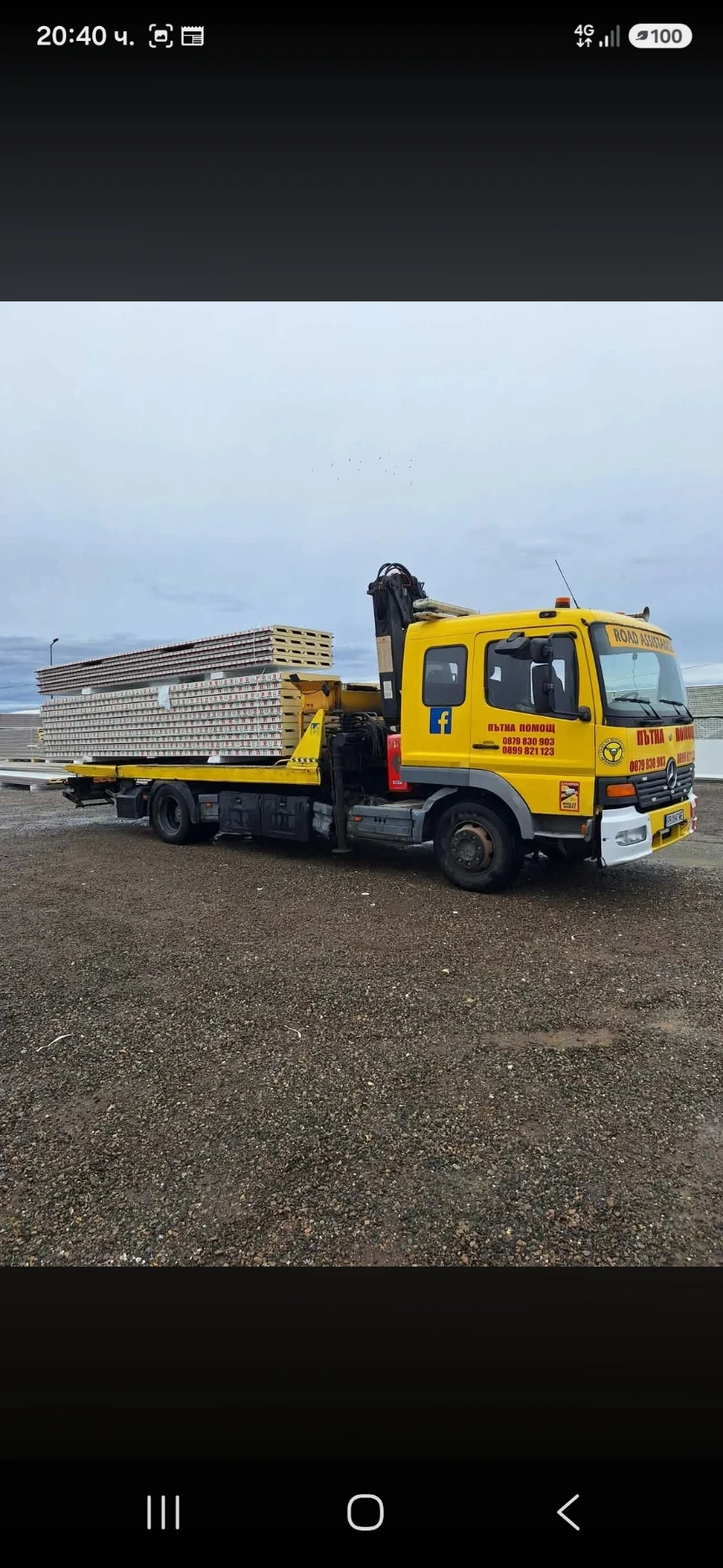 Mercedes-Benz Atego 1523 | Mobile.bg � ����������� 11