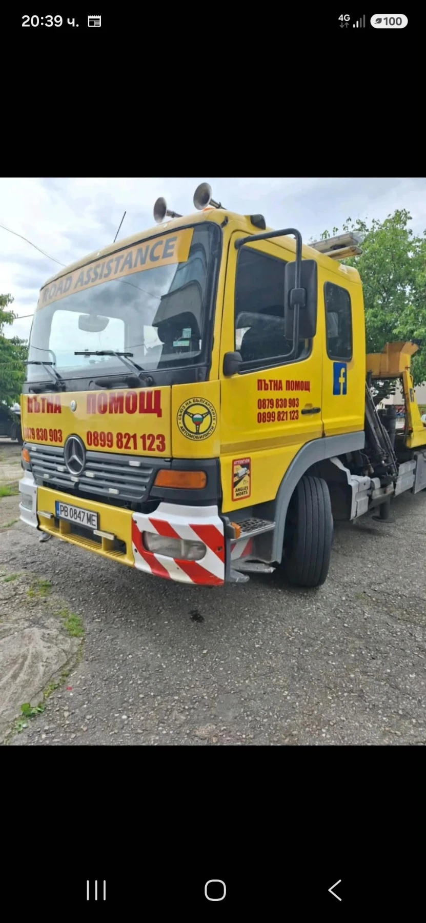 Mercedes-Benz Atego 1523