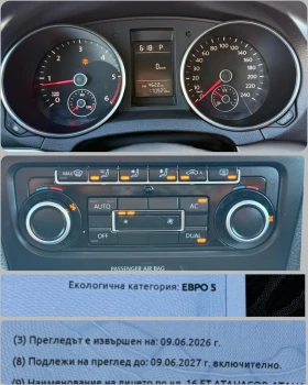 VW Golf 1.6TDI/АВТОМАТИК/DSG/НАПЪЛНО ОБСЛУЖЕН/4(5) ВРАТИ , снимка 7