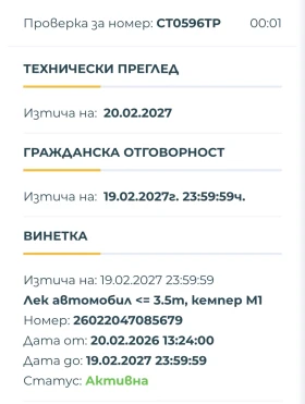 Audi A4 S-line, снимка 13