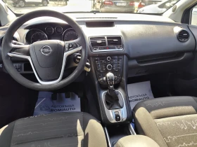 Opel Meriva 1.4i* ГАЗОВА УРЕДБА* EURO5B* KLIMA* , снимка 8