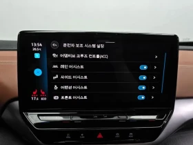 VW ID.4 САМО 30% АВАНС, снимка 17