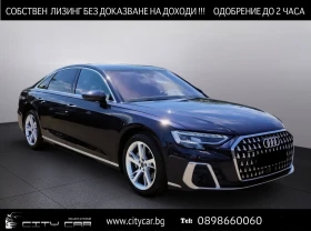 Audi A8 50 TDI/ QUATTRO/ B&O/ MATRIX/ HEAD UP/ PANO/ LIFT/, снимка 1