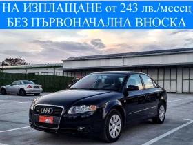 Audi A4 2.0 TDI 8v 140 к.с. BPW 4x4 QUATTRO