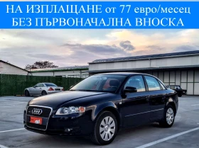 ����� �� �������� �� Audi A4 2.0 TDI 8v 140 �.�. BPW 4x4 QUATTRO