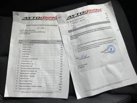 BMW 320 d, X-Drive, DISTR, HEAD-UP, ������� ������! | Mobile.bg � ����� ������ 16