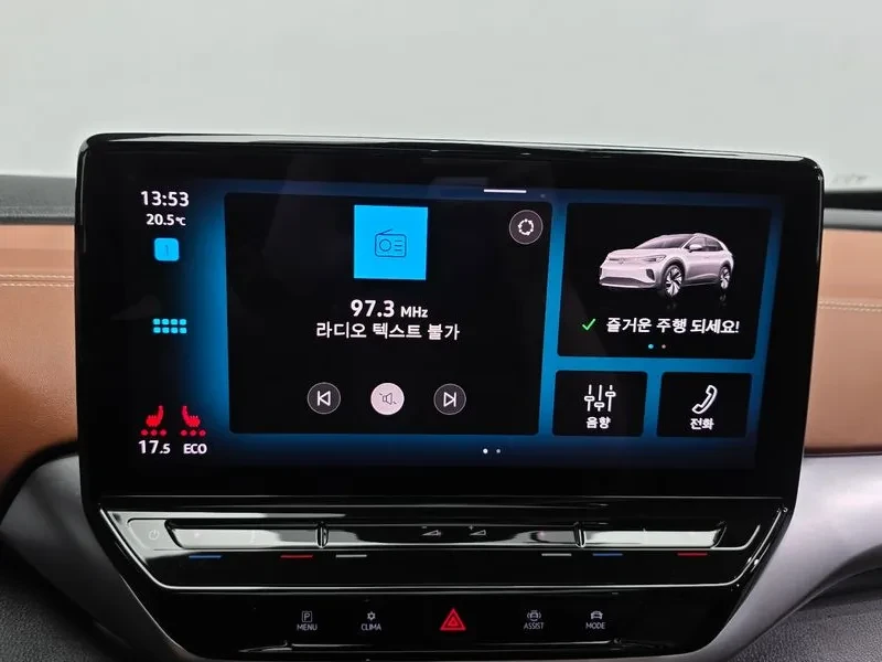 VW ID.4 САМО 30% АВАНС, снимка 14 - Автомобили и джипове - 56529844