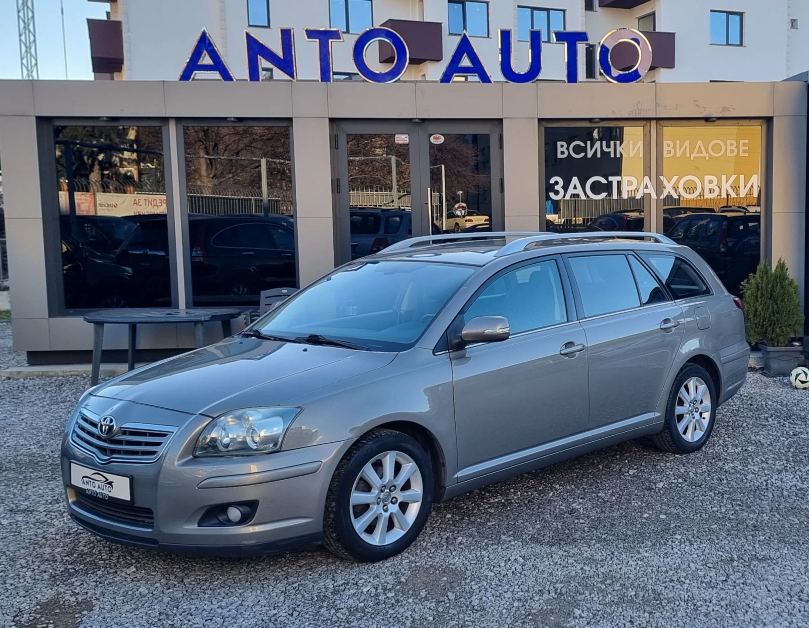 Toyota Avensis 1.8 VVT-i Фейслифт! - [1] 