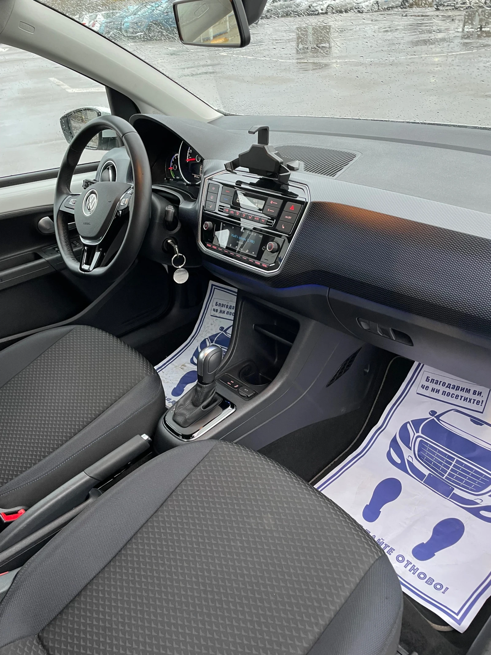 VW Up E-Up | Mobile.bg � ����������� 13