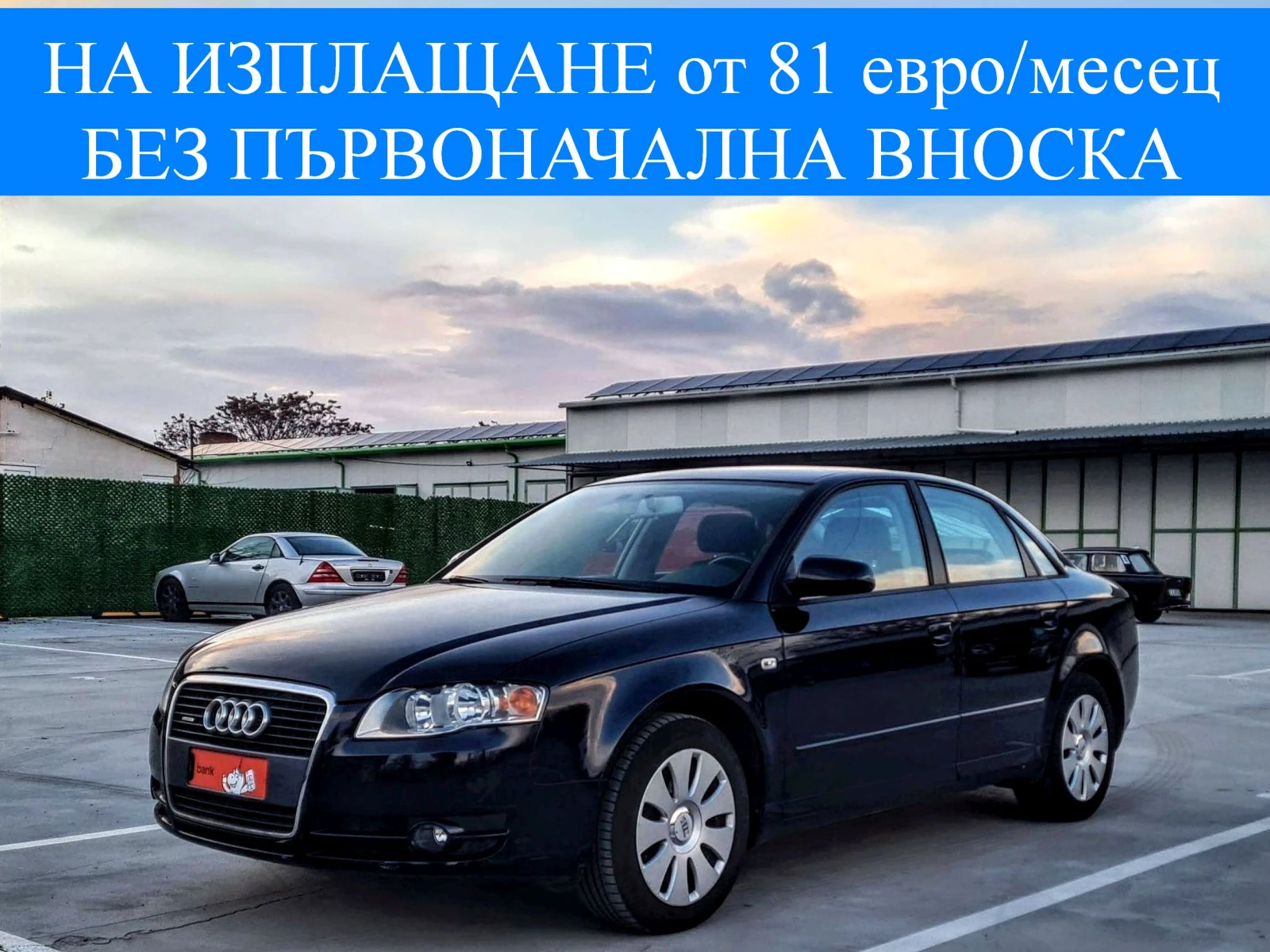 Audi A4 2.0 TDI 8v 140 �.�. BPW 4x4 QUATTRO | Mobile.bg � ����������� 1