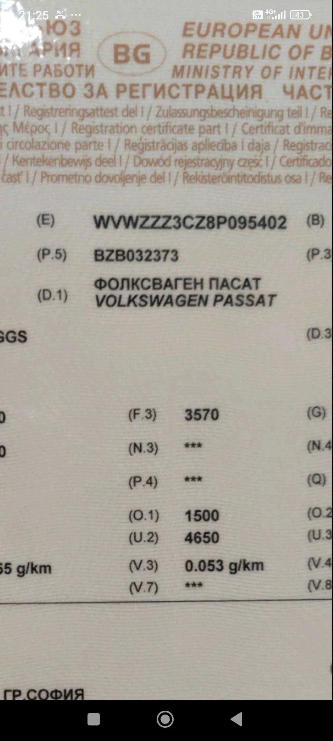 VW Passat 1.8 TSI | Mobile.bg � ����������� 1
