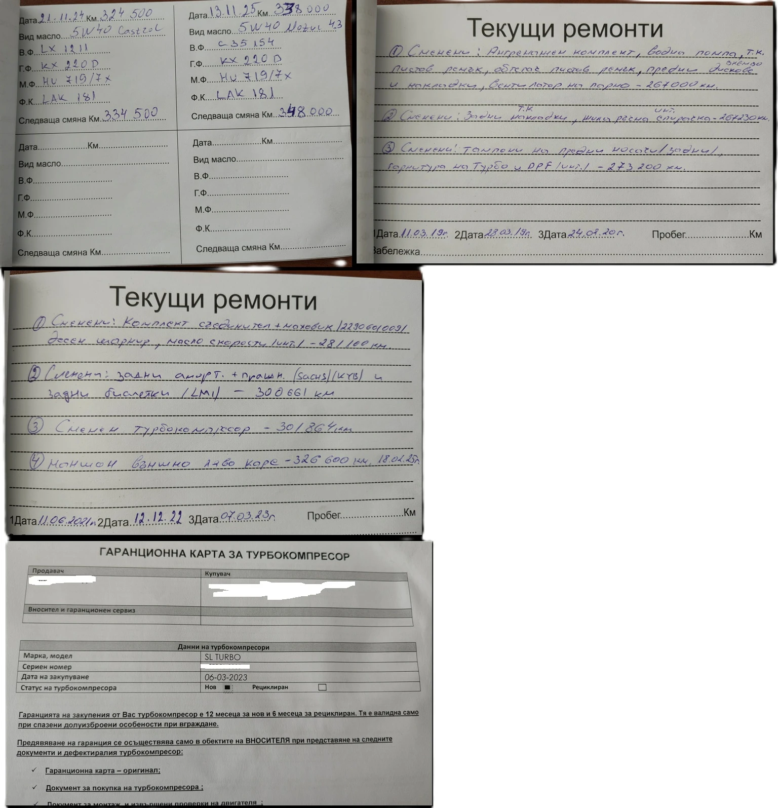 VW Touran 2.0 TDI 140к.с., снимка 10 - Автомобили и джипове - 53944664