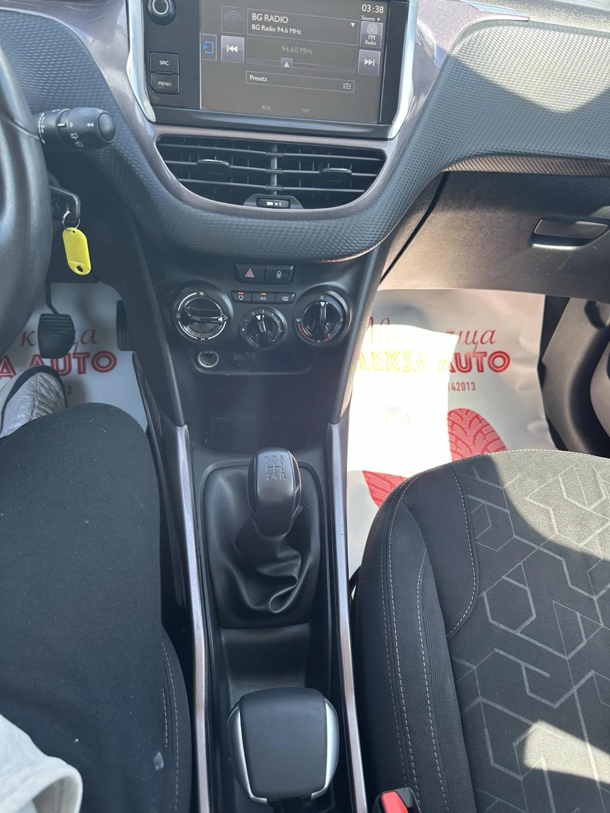 Peugeot 2008 1.6  TOP, снимка 15 - Автомобили и джипове - 54478992