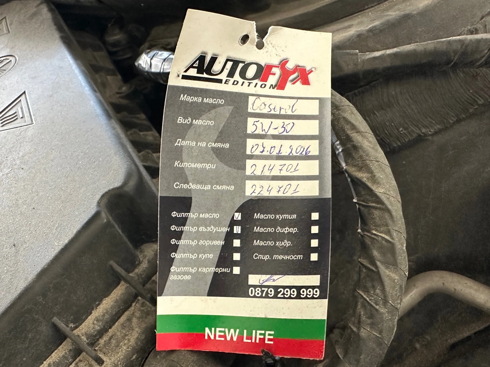 BMW 320 d, X-Drive, DISTR, HEAD-UP, СМЕНЕНИ ВЕРИГИ!, снимка 17 - Автомобили и джипове - 55031600