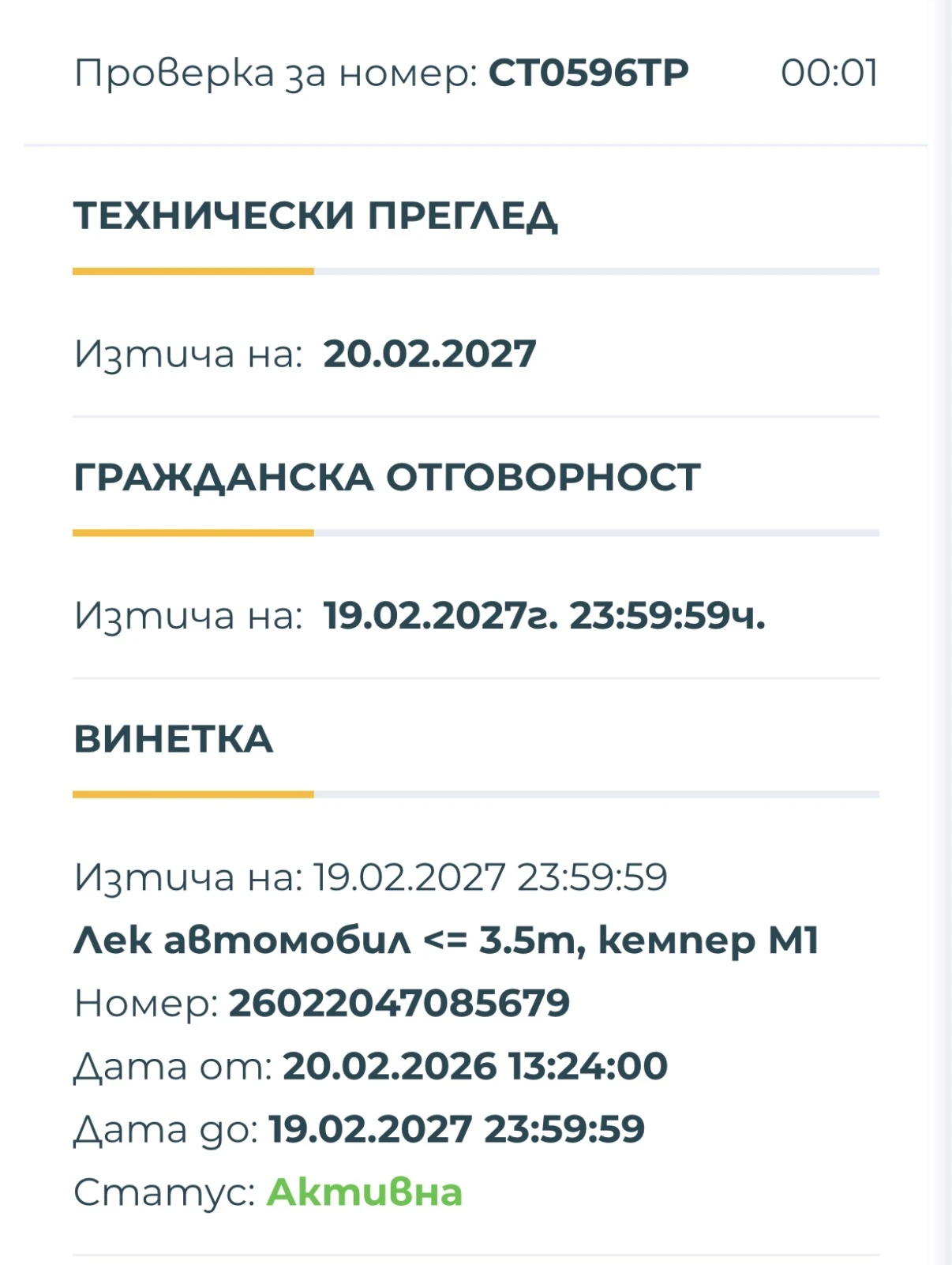 Audi A4 S-line, снимка 13 - Автомобили и джипове - 55548564