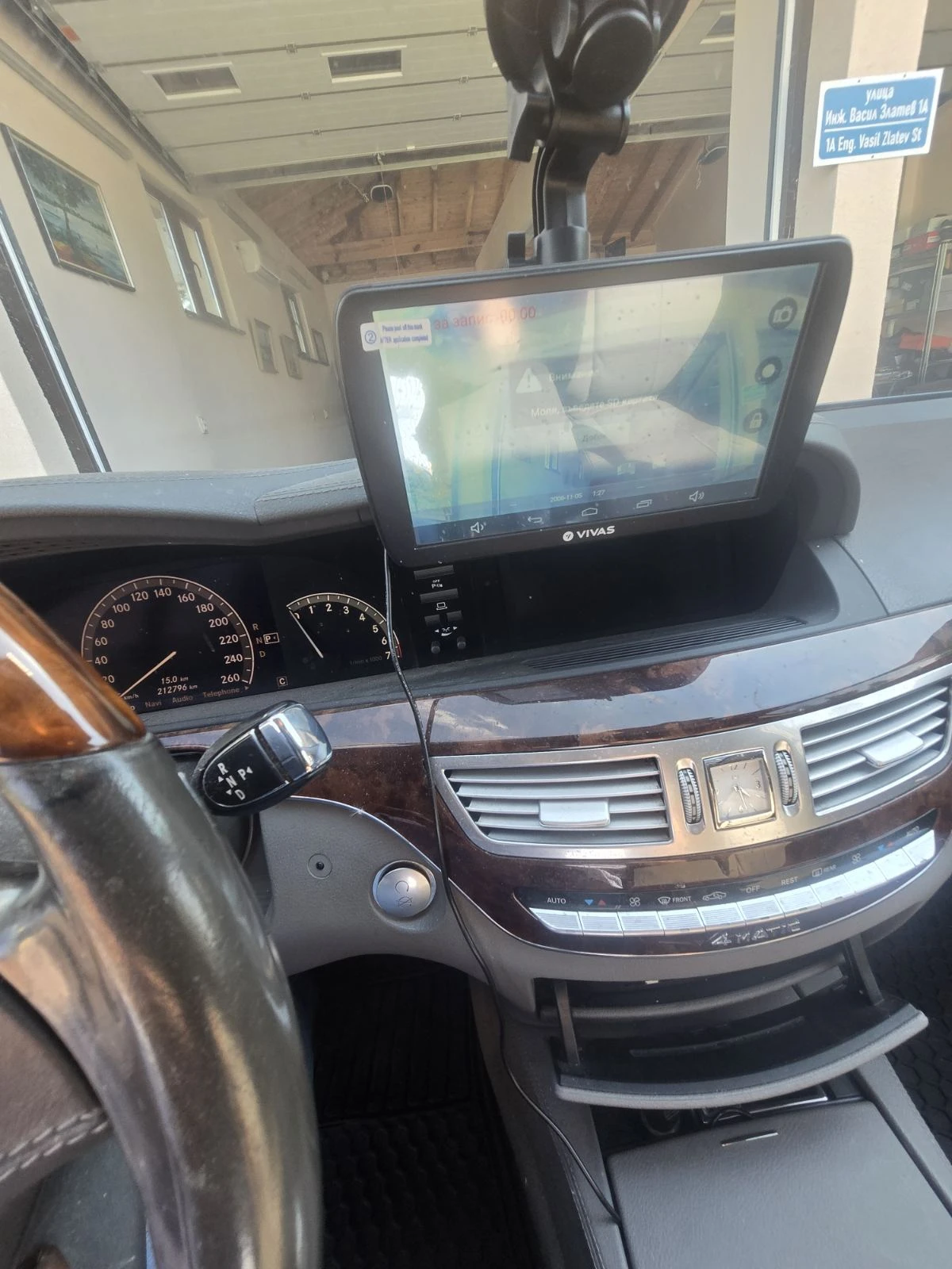 Mercedes-Benz S 550 S 550 4MATIC Long, снимка 7 - Автомобили и джипове - 55941103