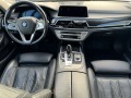 BMW 750 xDrive Sedan - изображение 6