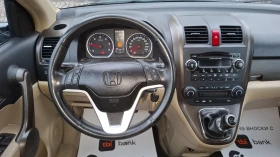 Honda Cr-v - 7055 € / 13798.38 лв. - 27363391 13