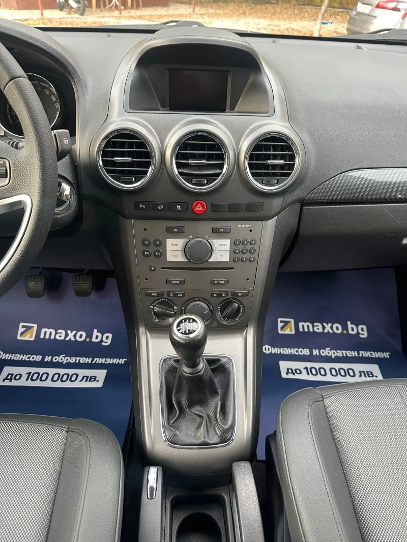Opel Antara 2.4i, снимка 10 - Автомобили и джипове - 52446996