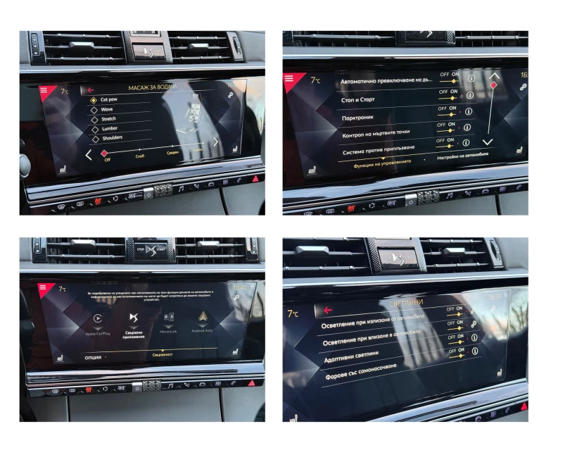 DS DS 7 Crossback 1.6 THP OPERA, снимка 15 - Автомобили и джипове - 52655365