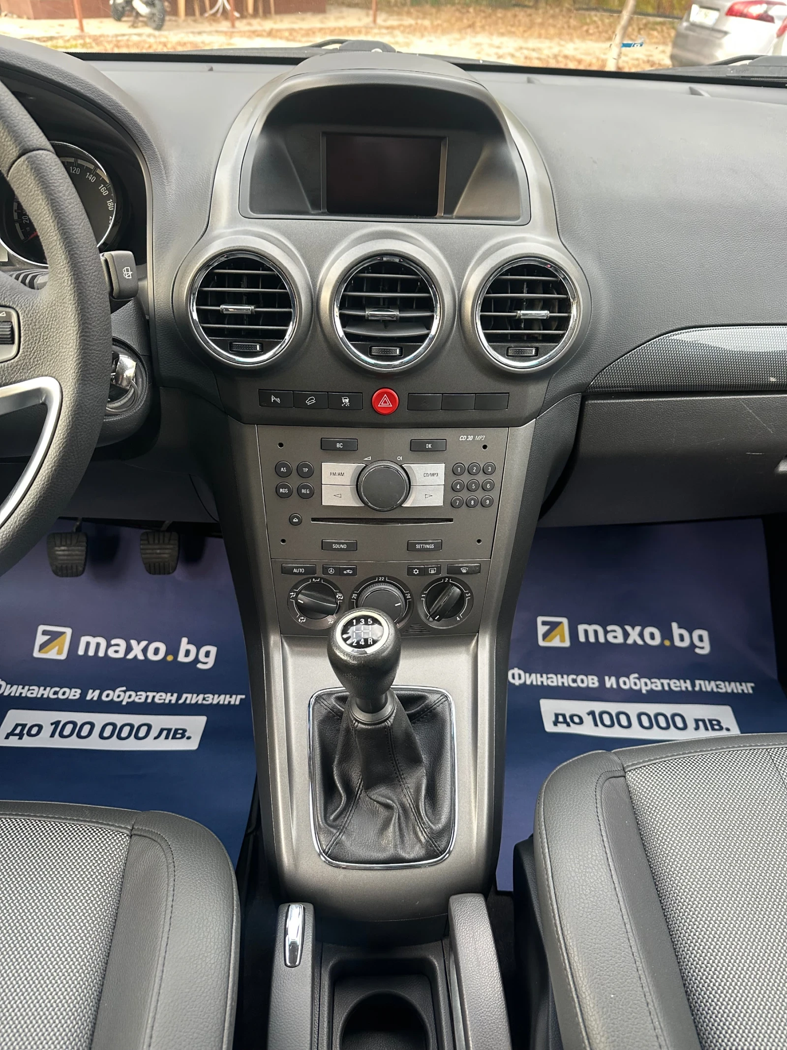 Opel Antara 2.4i | Mobile.bg   10