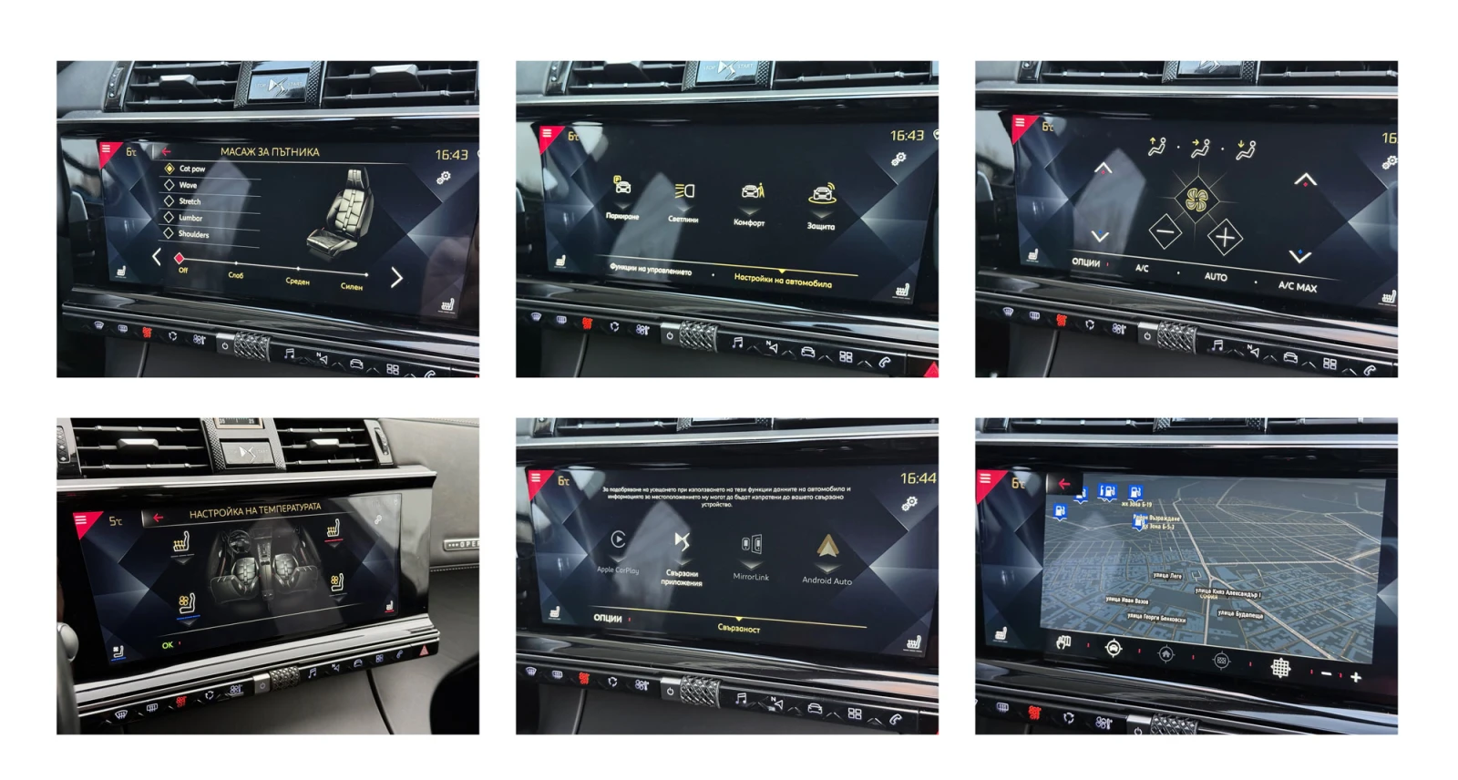 DS DS 7 Crossback 1.6 THP OPERA | Mobile.bg � ����������� 14