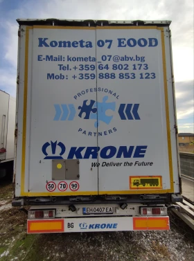  Krone Profi Liner SD | Mobile.bg    9
