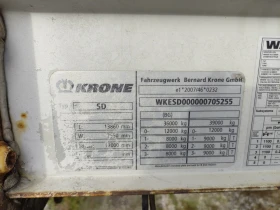  Krone Profi Liner SD | Mobile.bg    16