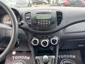 Hyundai I10 1.1 БЕНЗИН/ГАЗ 4 ЦИЛИНДЪРА , снимка 11