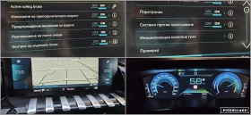 Peugeot 508 Пълна сервизна история | Black Line, снимка 10