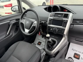 Toyota Verso (KATO НОВА), снимка 16