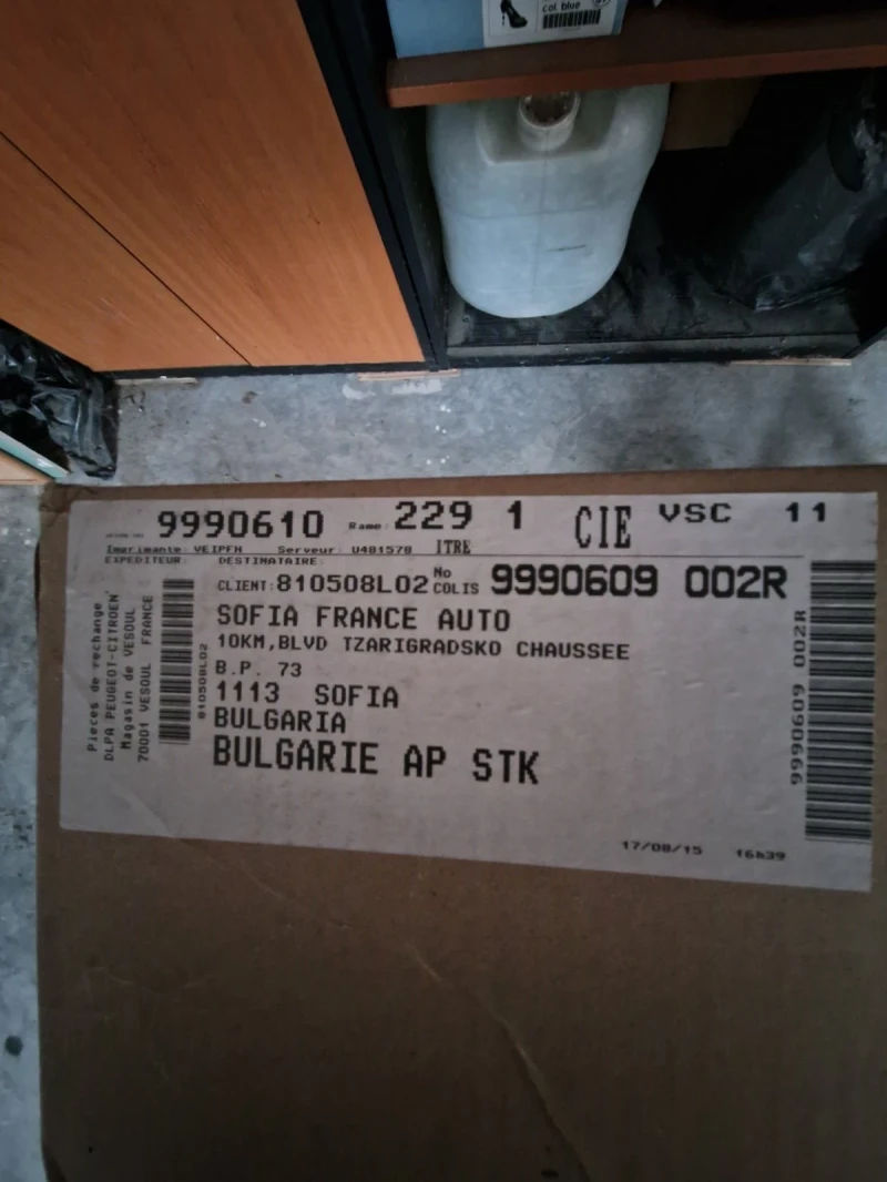 Peugeot 508, снимка 13 - Автомобили и джипове - 52585729