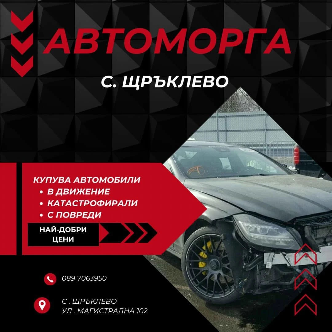 BMW 520 | Mobile.bg � ����������� 10