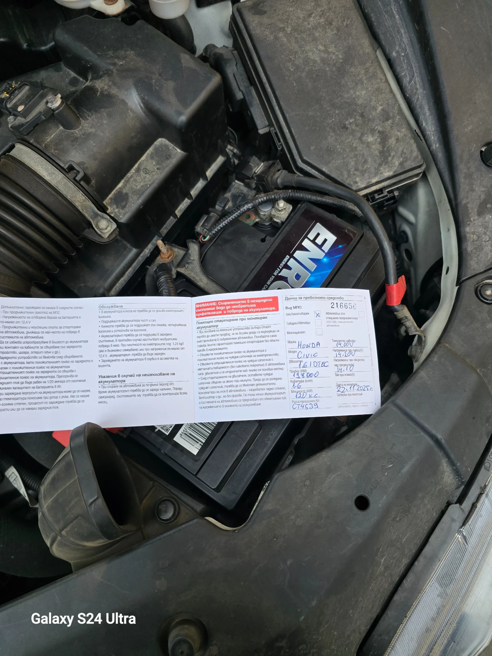 Honda Civic ������� �������� | Mobile.bg � ����������� 16