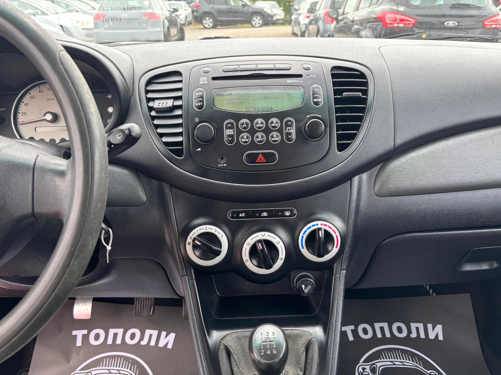 Hyundai I10 1.1 БЕНЗИН/ГАЗ 4 ЦИЛИНДЪРА , снимка 11 - Автомобили и джипове - 54882117