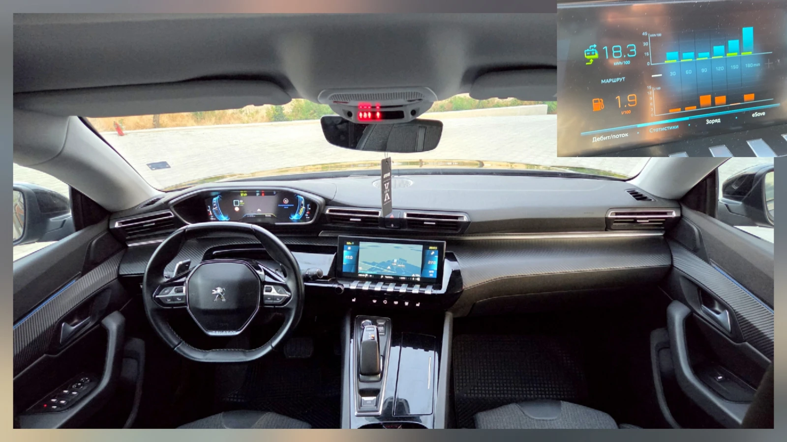 Peugeot 508 Пълна сервизна история | Black Line, снимка 8 - Автомобили и джипове - 55850288