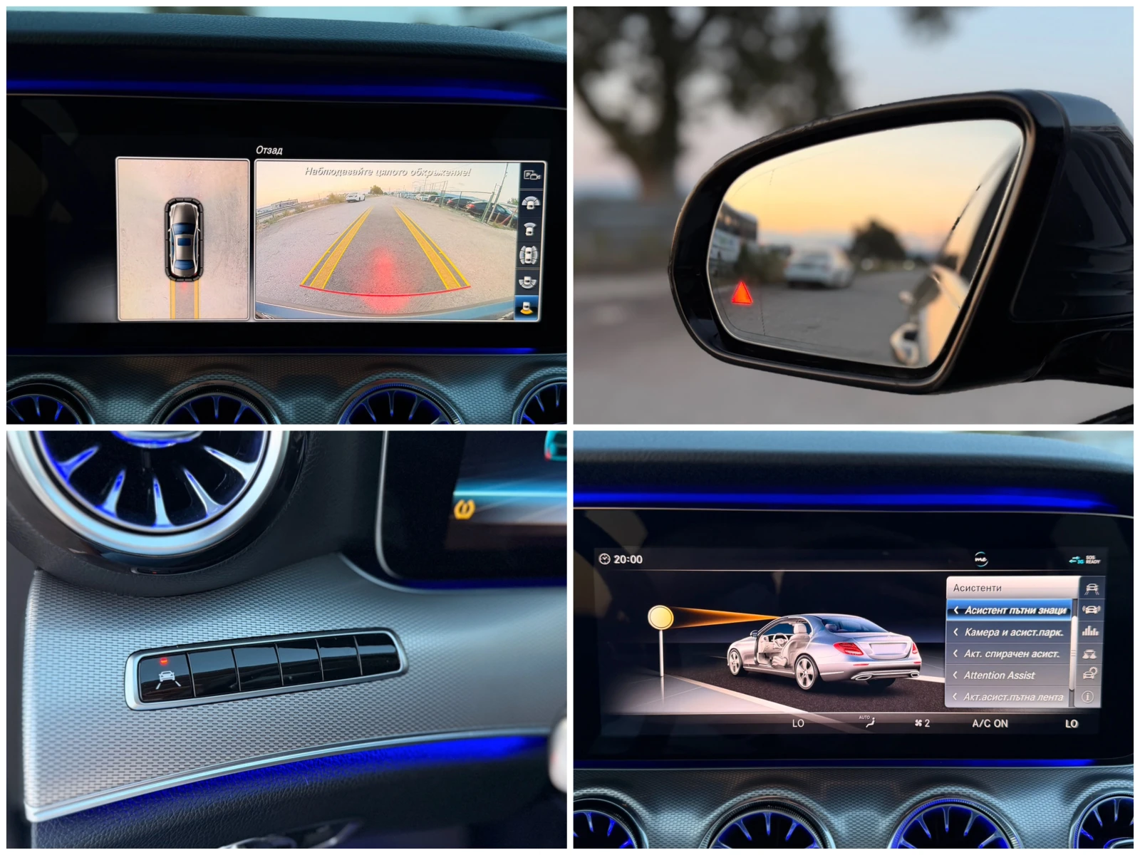 Mercedes-Benz E 220 d= BRABUS= 9G-TRONIC= DIGITAL COCPIT= PANORAMA= 36, снимка 16 - Автомобили и джипове - 55180147