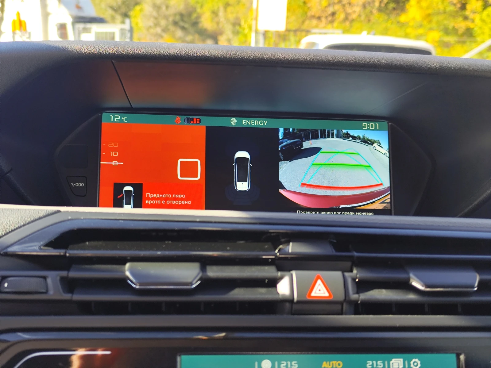 Citroen Grand C4 Picasso 1.6HDi/7-MECTA/ LED/EURO6B/NAVI/CAMERA*  | Mobile.bg � ����������� 8