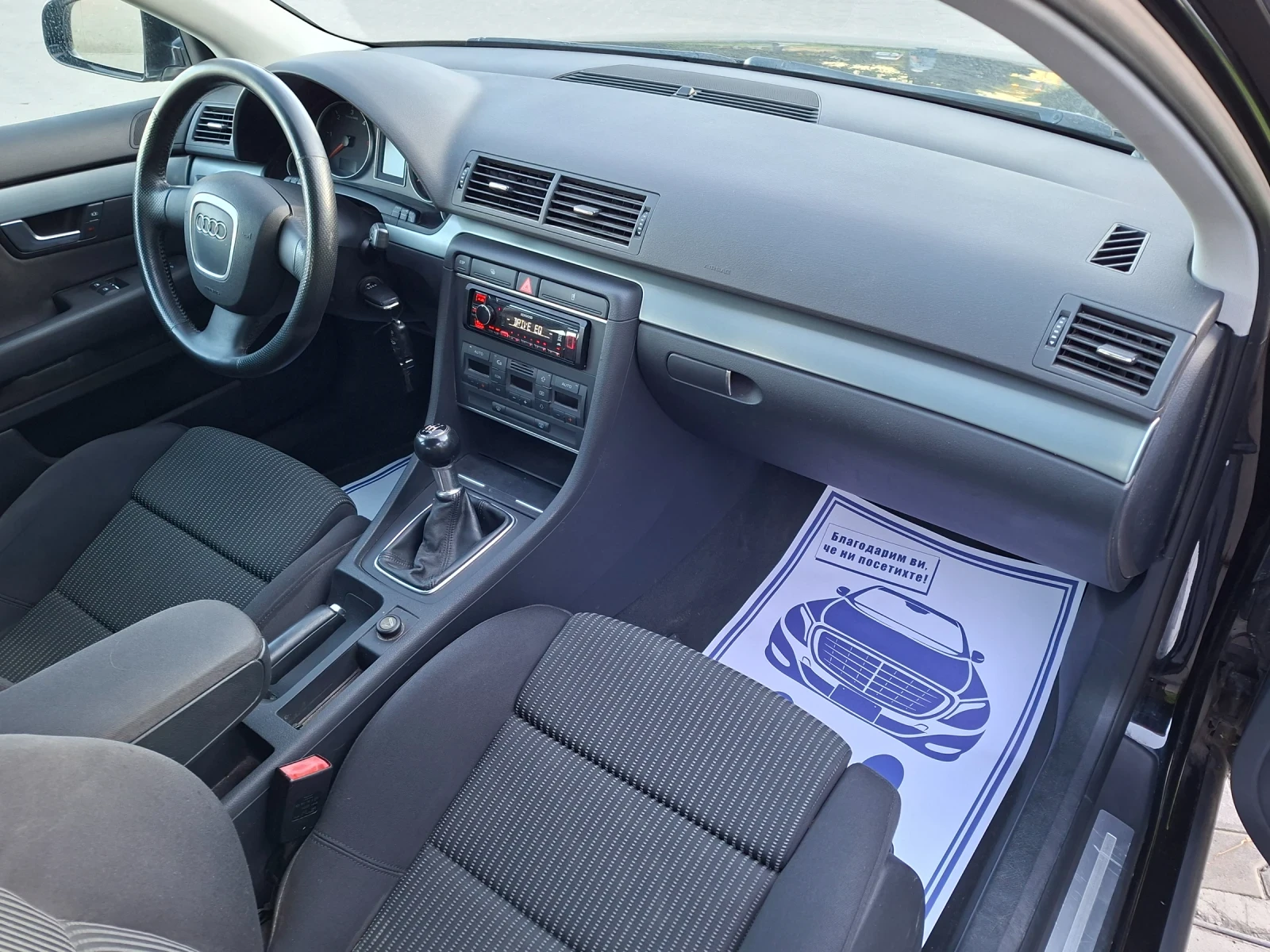 Audi A4 2.0TDI* (140��)* XENON* ��� ����*  | Mobile.bg � ����������� 17
