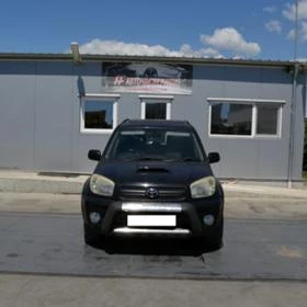 Toyota Rav4 2.0 D-4D 4WD, снимка 1