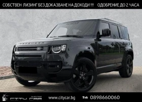 Land Rover Defender 110 P425 V8/X-DYNAMIC/PANO/LED/MERIDIAN/HEAD UP/, снимка 1